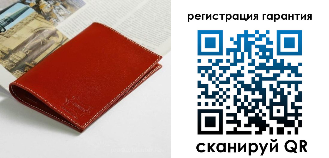прописка в квартире в Голицыно