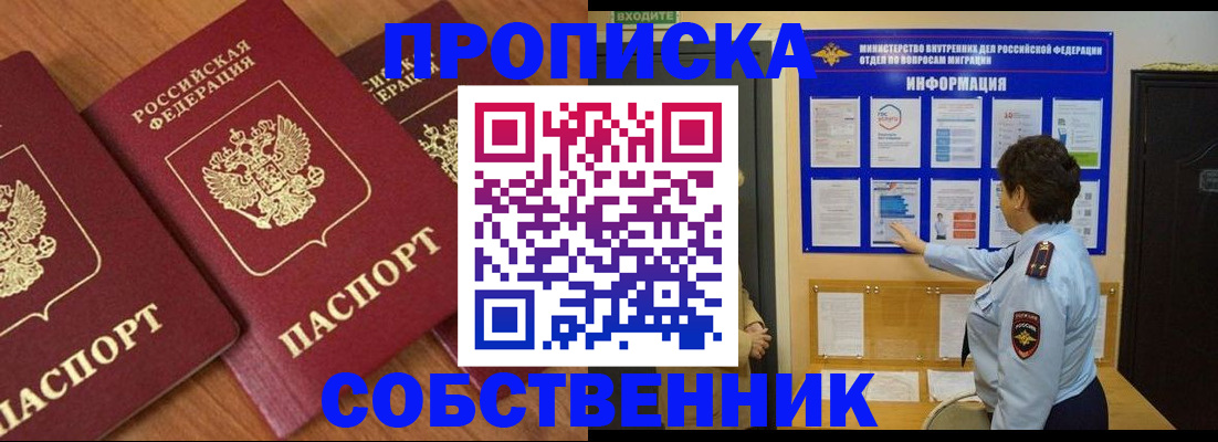 форма 3 в Голицыно